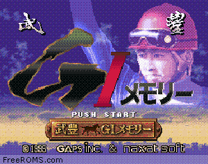 Take Yutaka G1 Memory