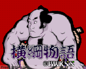 Yokozuna Monogatari