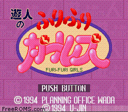 Yuujin no Furi Furi Girls